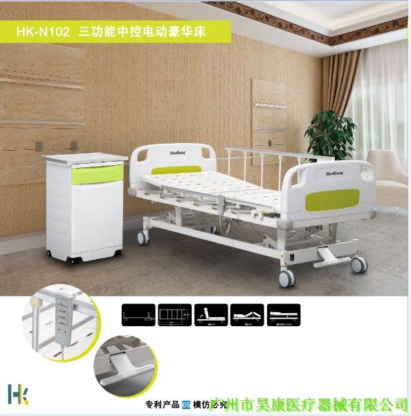 電動醫(yī)療床品牌 電動醫(yī)療床品牌