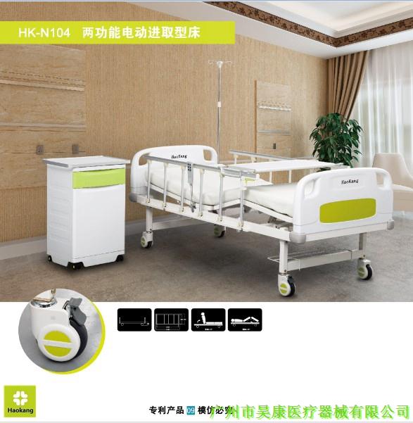 ABS高檔醫(yī)用病床批發(fā)價格 ABS高檔醫(yī)用病床批發(fā)價格