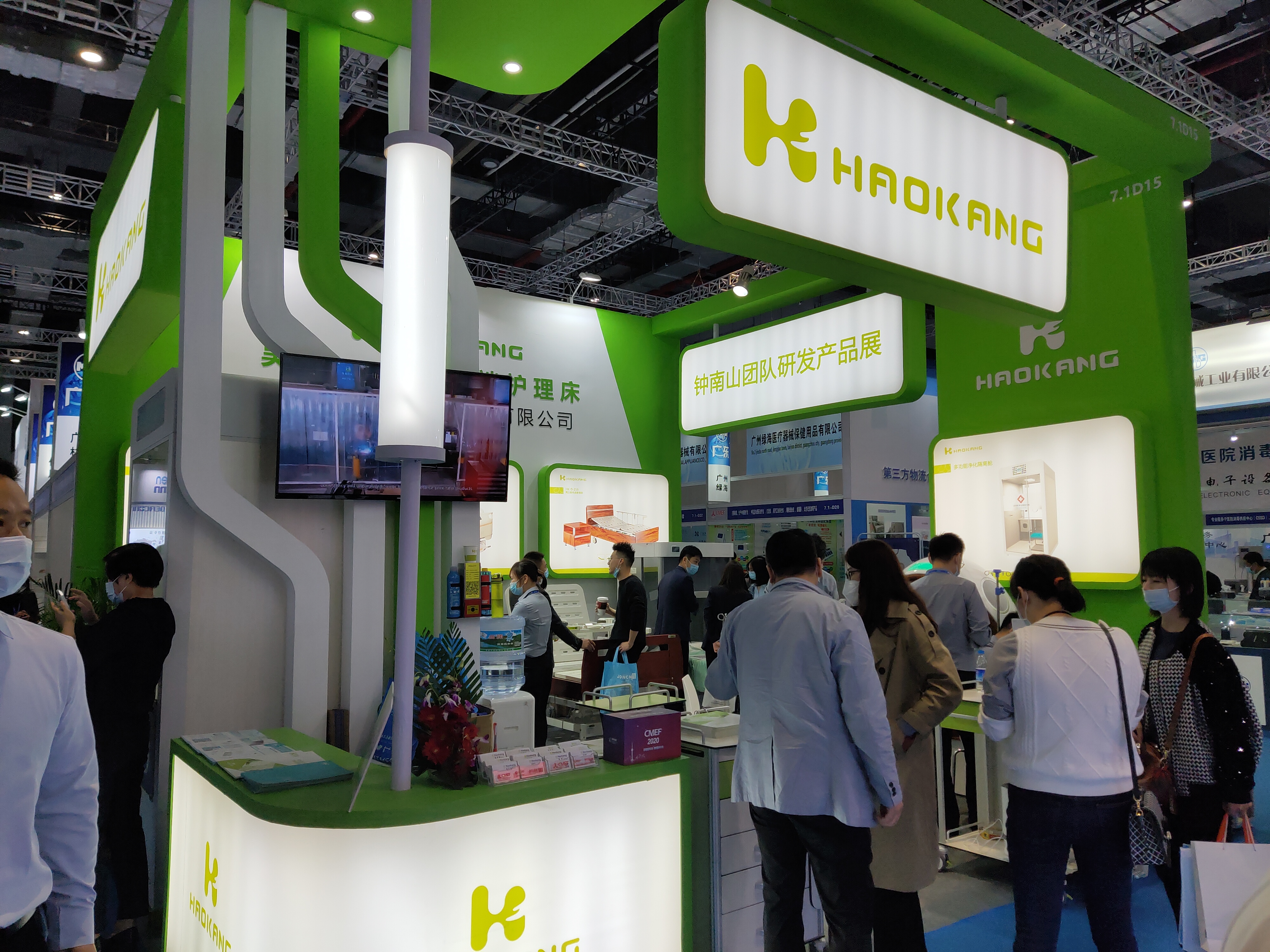 微信圖片_20201020140607