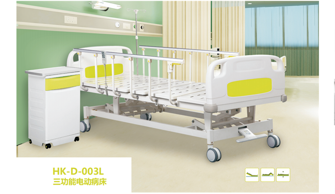 電動(dòng)病床品牌
