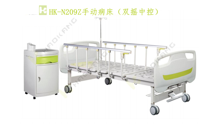 HK-N209Z手動病床（雙搖中控）