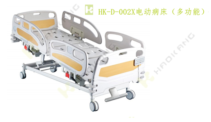 HK-D-002X電動?。ù捕喙δ埽? title=