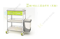 HK-N511三層治療車(雙抽) HK-N511三層治療車(雙抽)