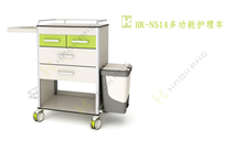 HK-N514多功能護(hù)理車 HK-N514多功能護(hù)理車