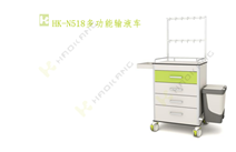 HK-N518多功能輸液車 HK-N518多功能輸液車