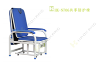 HK-N706共享陪護(hù)椅 HK-N706共享陪護(hù)椅