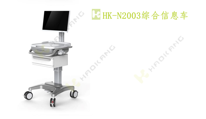 HK-N2003綜合信息車 HK-N2003綜合信息車