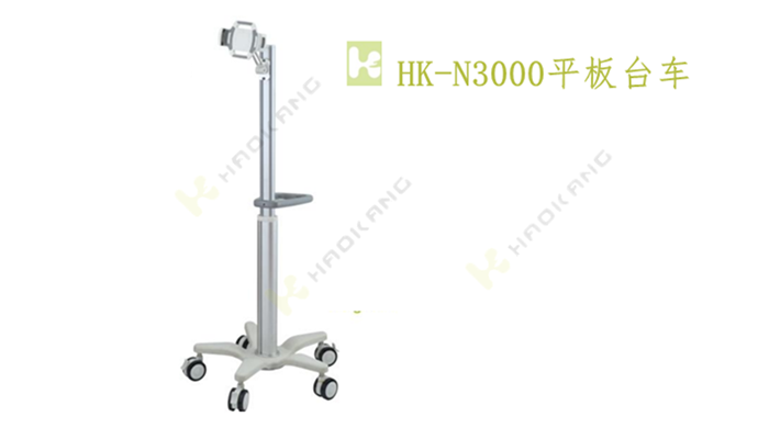 HK-N3000平板臺(tái)車 HK-N3000平板臺(tái)車
