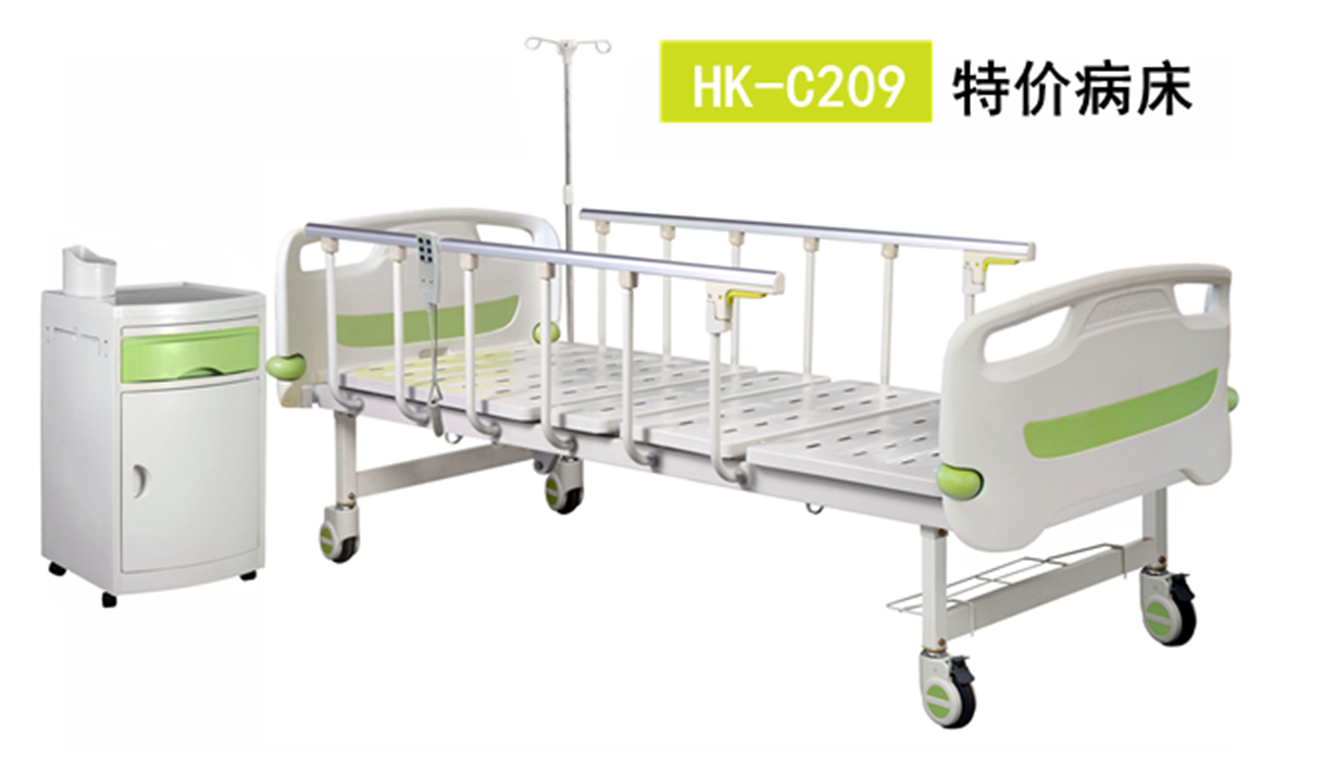 手動(dòng)病床HK-C209特價(jià) 手動(dòng)病床HK-C209特價(jià)