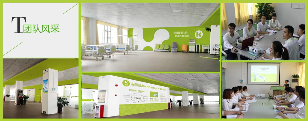 昊康團隊風(fēng)采